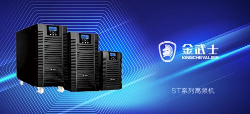 推动新型储能产业的稳步发展